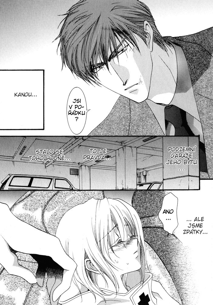 Okane ga Nai vol.02 ch10 pg127.jpg